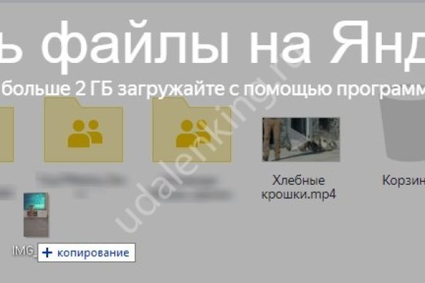 Кракен торговая kr2web in