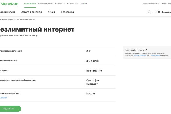 Кракен kr2web in маркетплейс ссылка