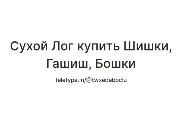 Знают ли власти про маркетплейс кракен