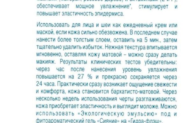 Кракен почему пользователь не найден