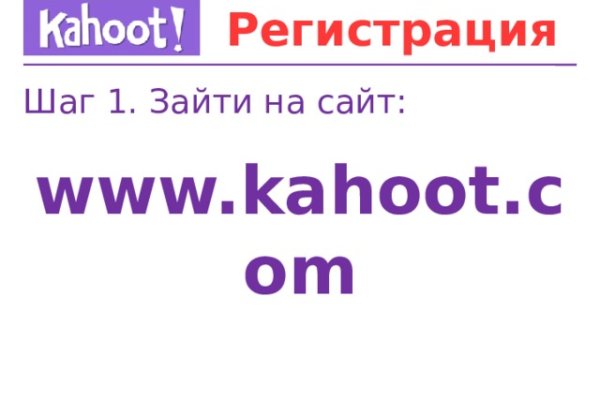 Как восстановить доступ к кракену